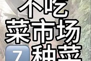 江南游戏app官网下载截图2